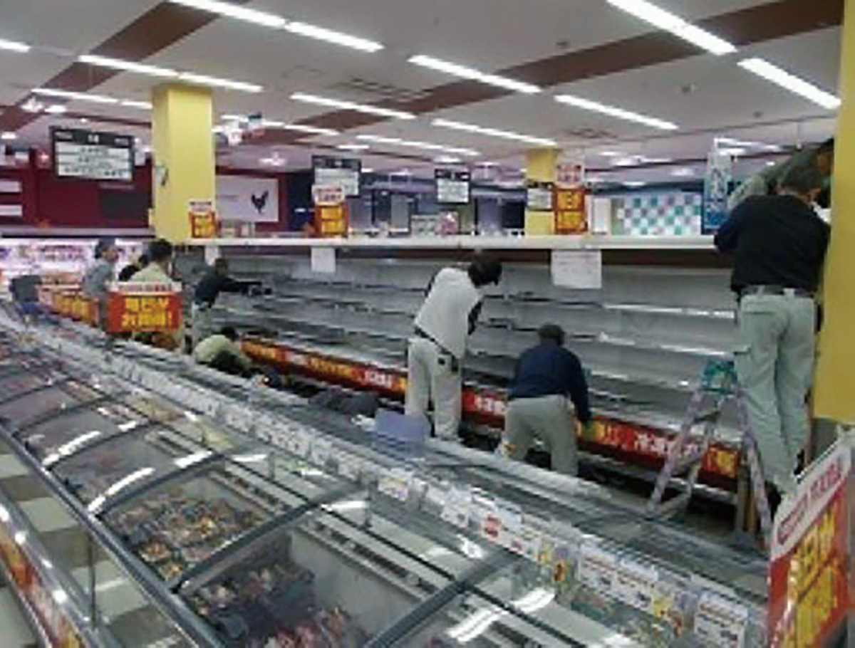 エラベル | 宮本冷機 | 関東版2027（2025年11月発行）