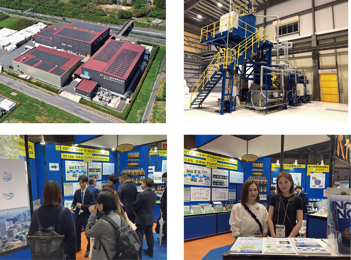 エラベル | 協栄産業 | 関東版2027（2025年11月発行）