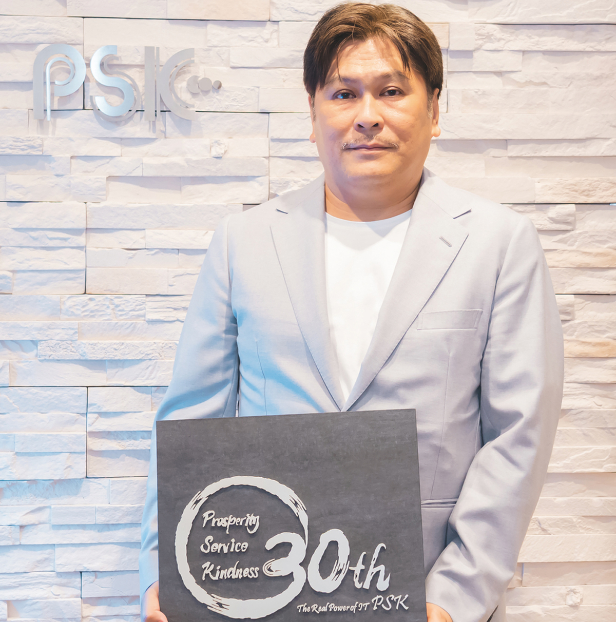 エラベル | ピーエスケー | 関東版2027（2025年11月発行）